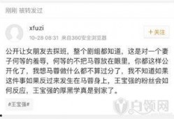 菏泽最新出轨爆料信息,最新爆料揭露惊人真相